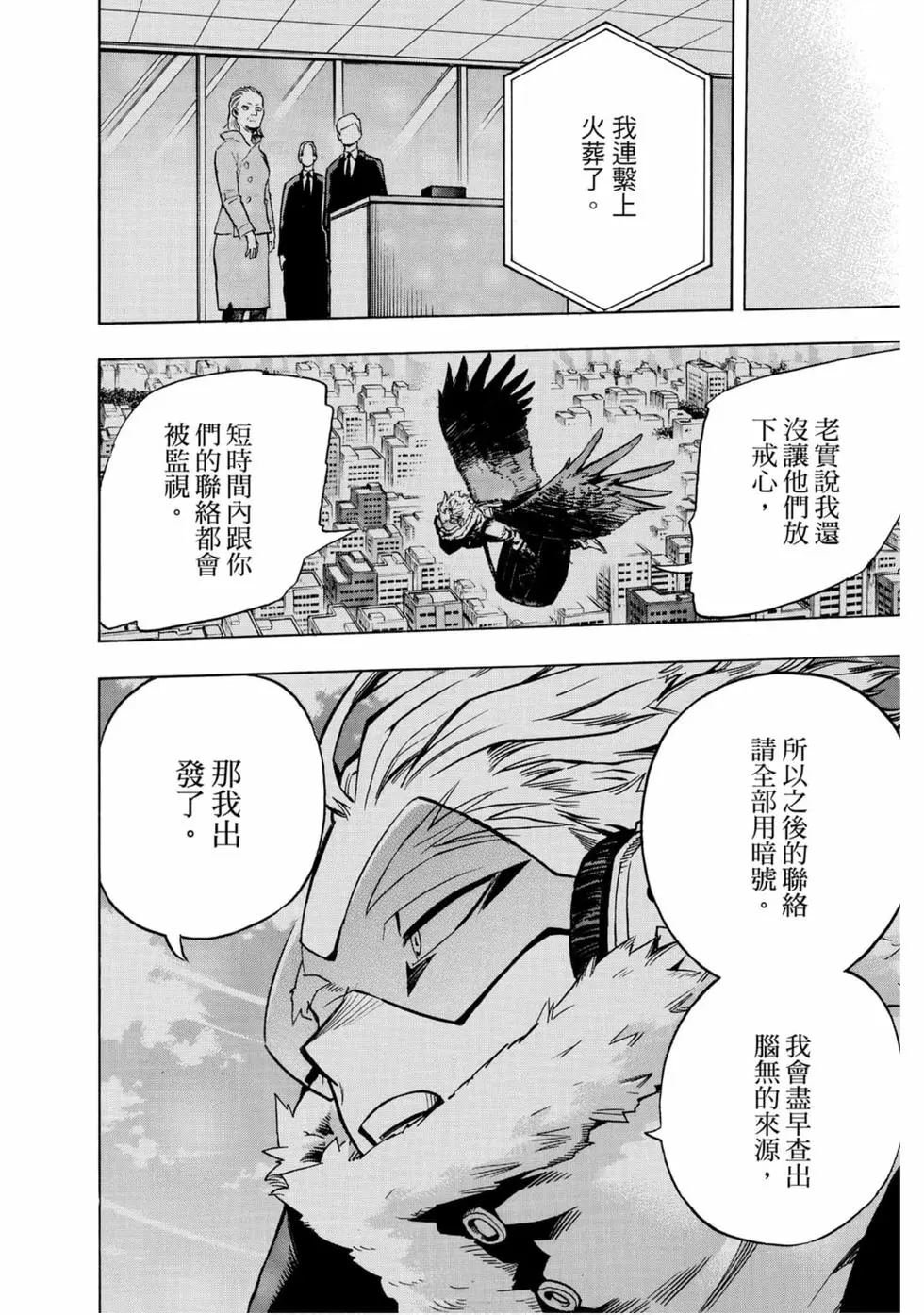第25卷
