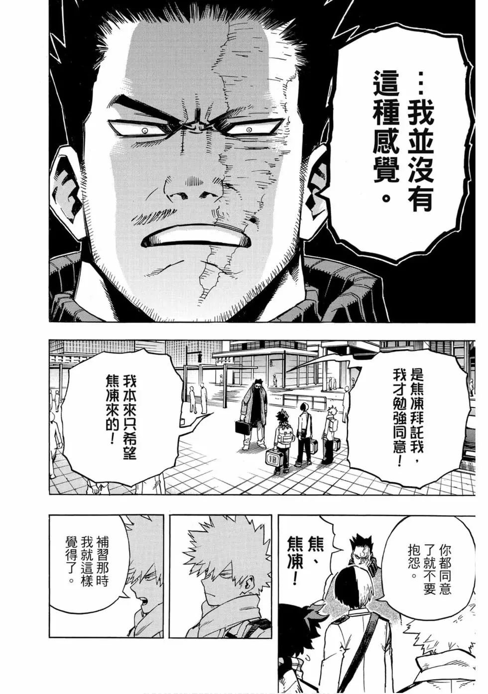 第25卷