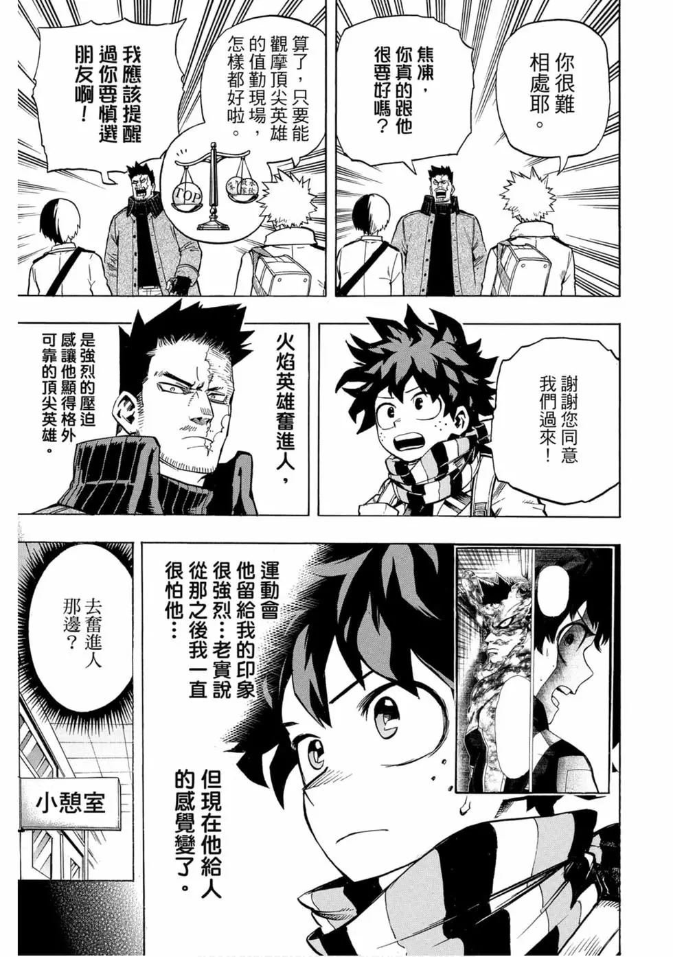 第25卷