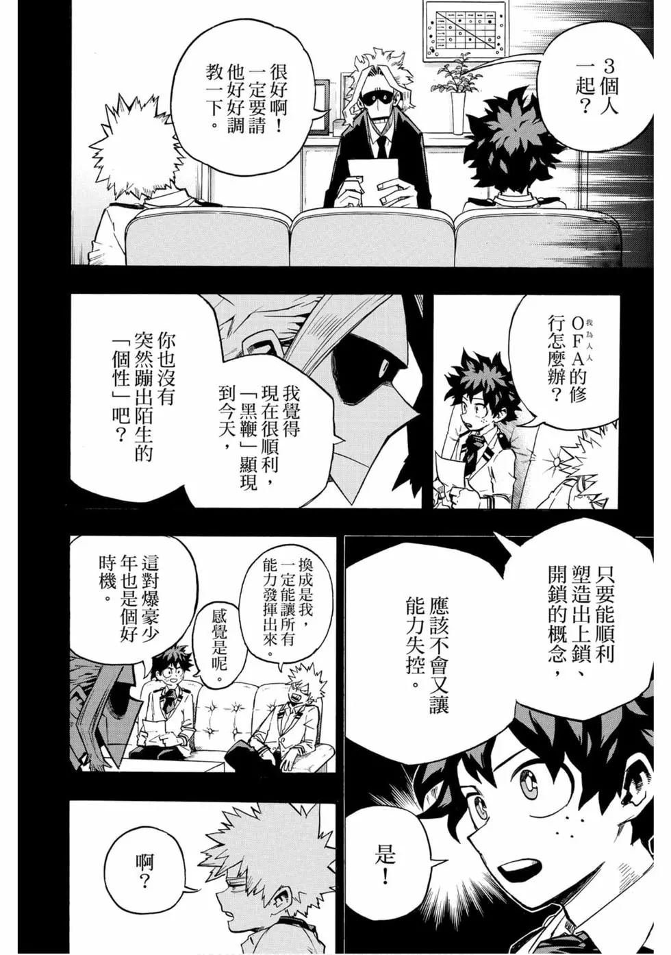 第25卷