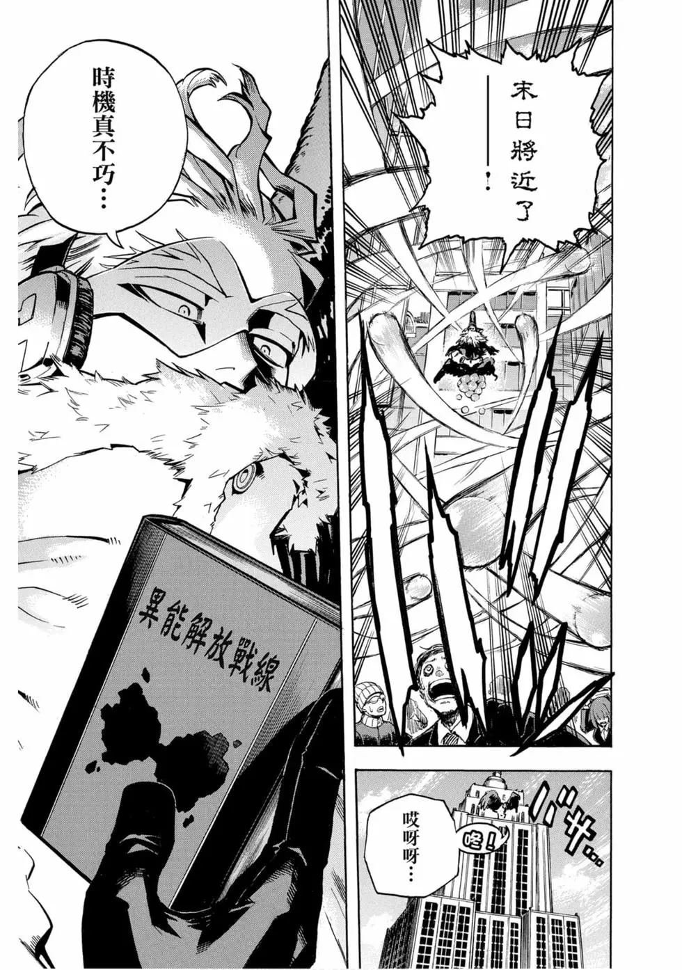第25卷
