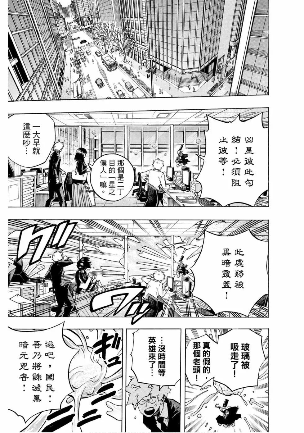 第25卷