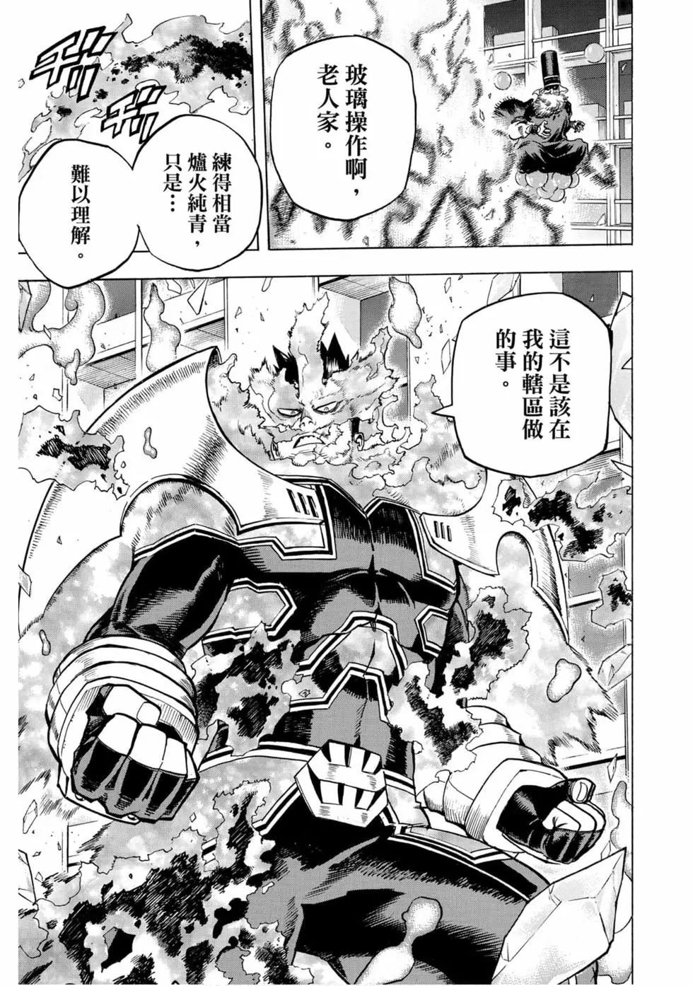 第25卷