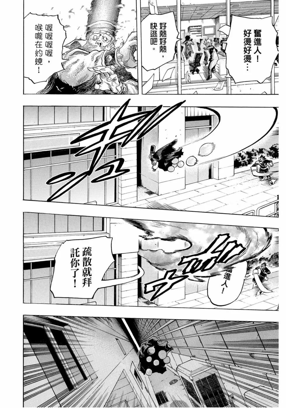 第25卷