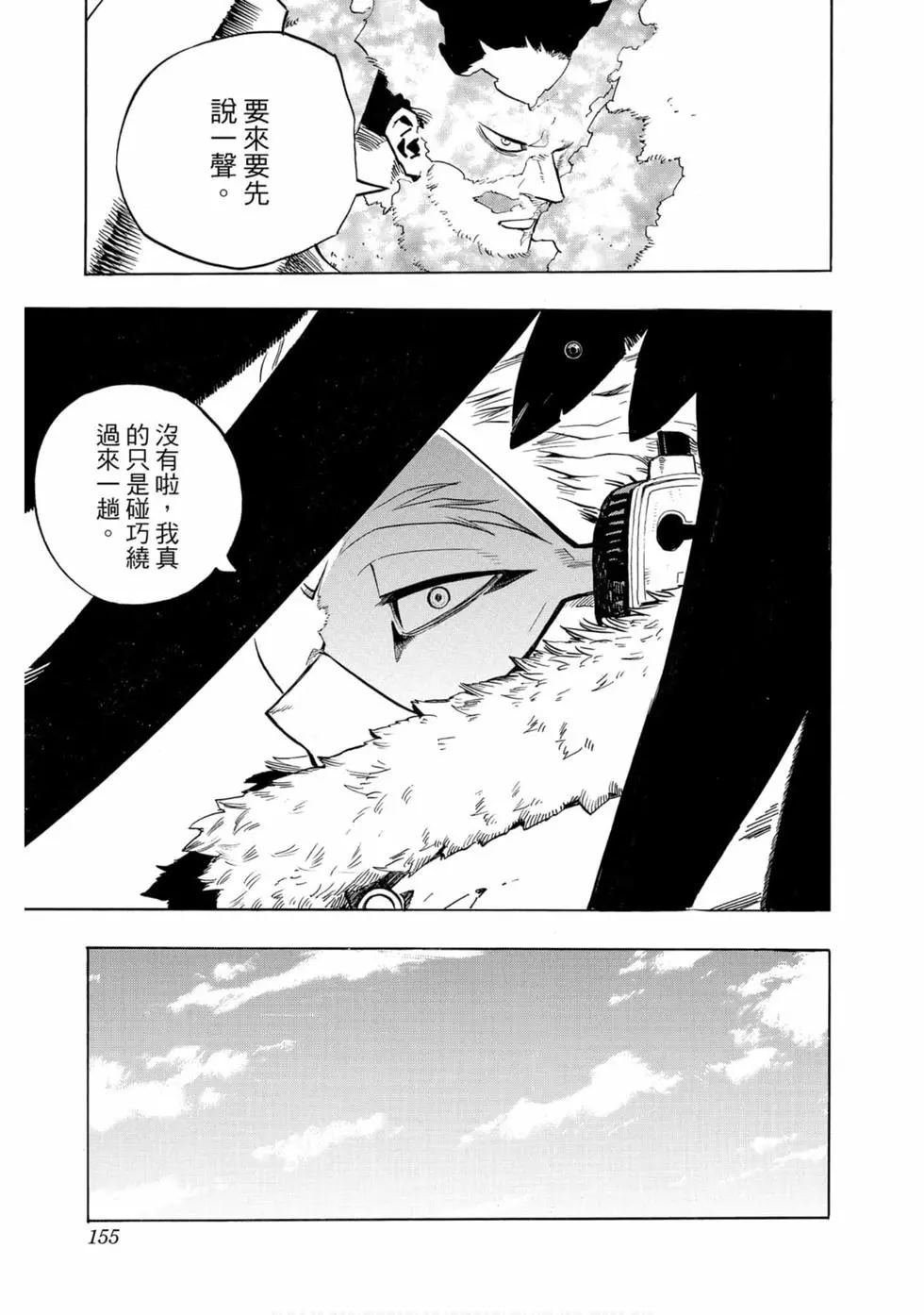 第25卷