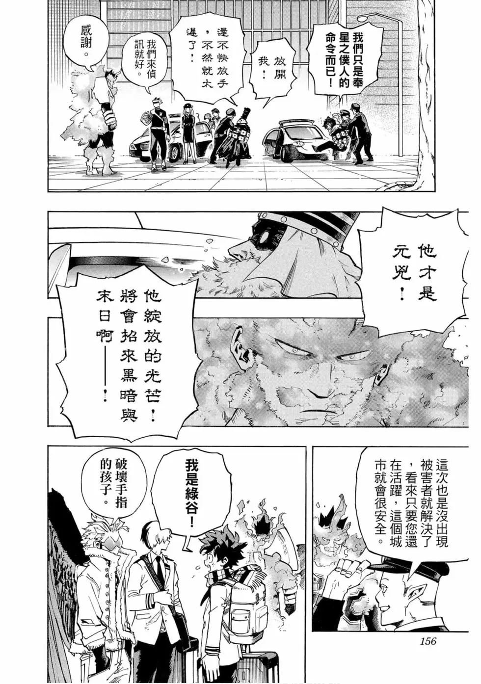 第25卷