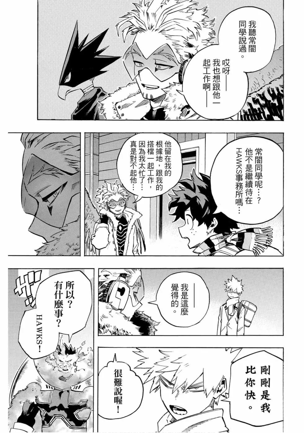 第25卷