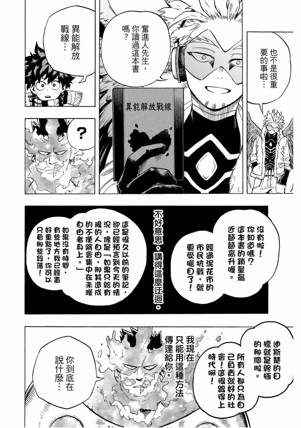 第25卷