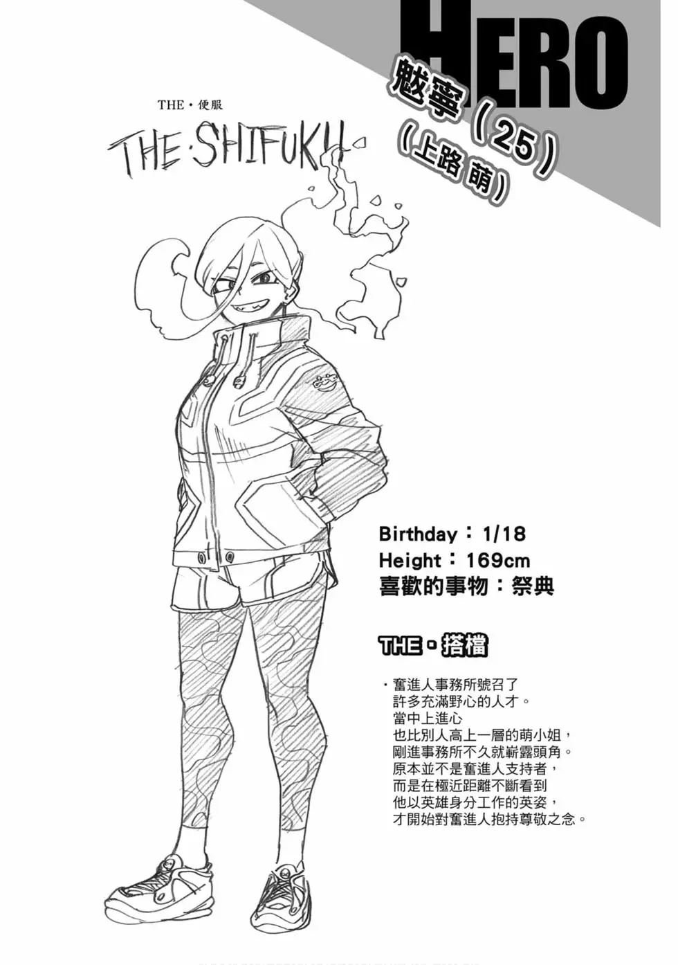 第25卷