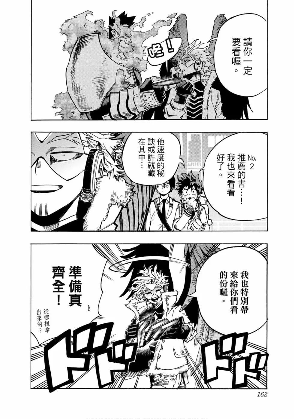 第25卷