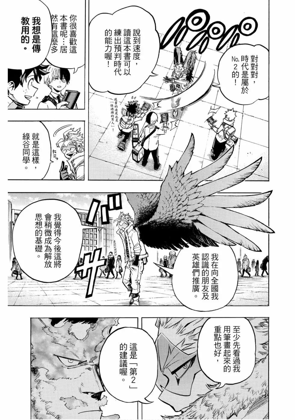 第25卷