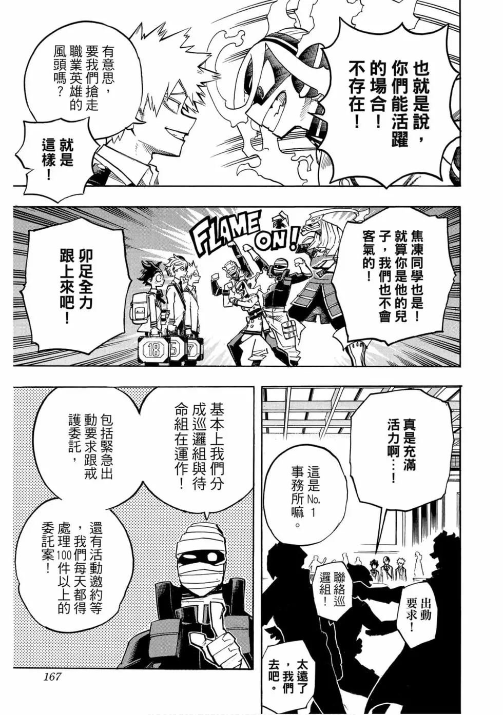 第25卷
