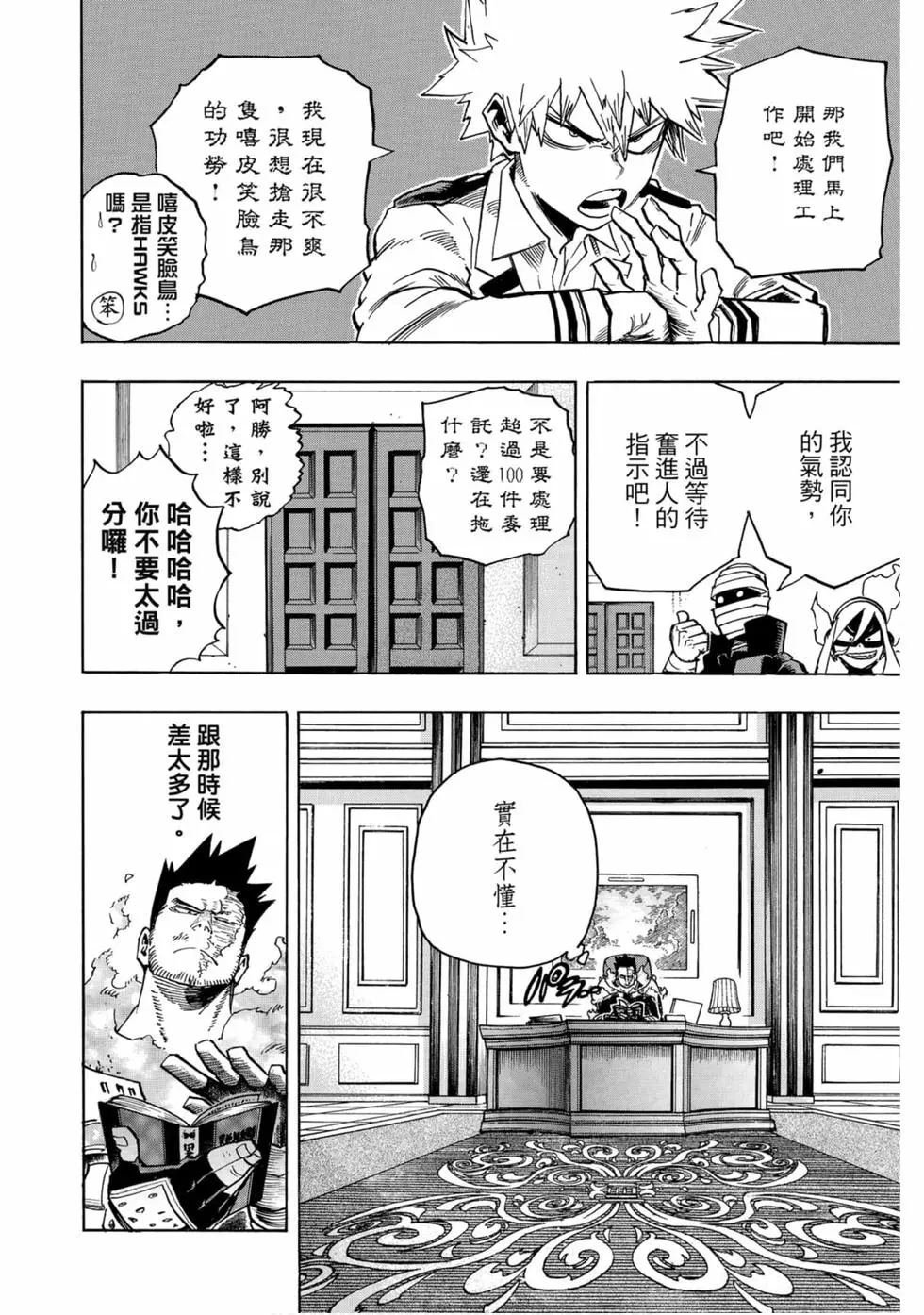 第25卷