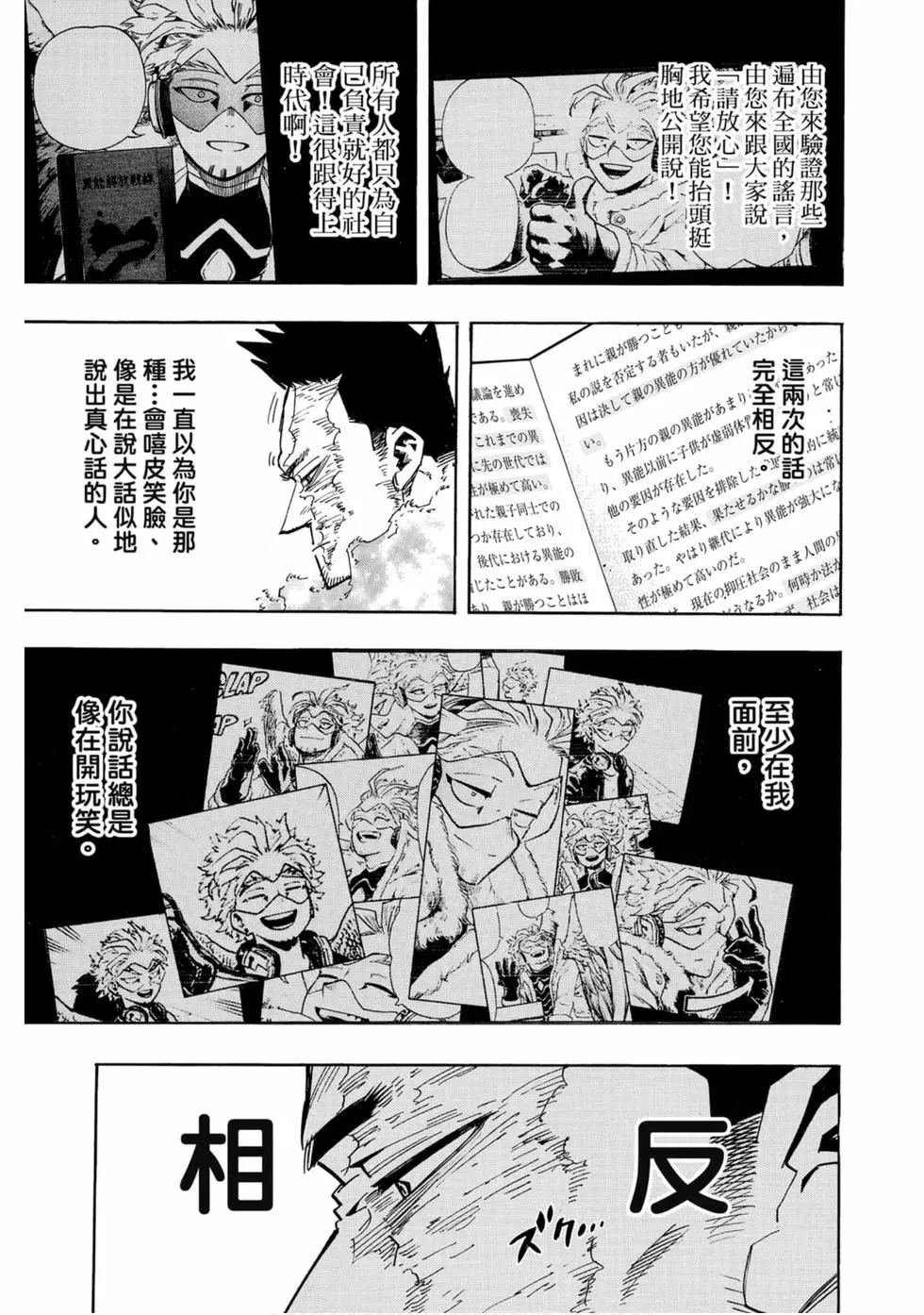 第25卷