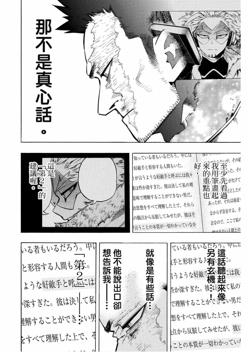 第25卷