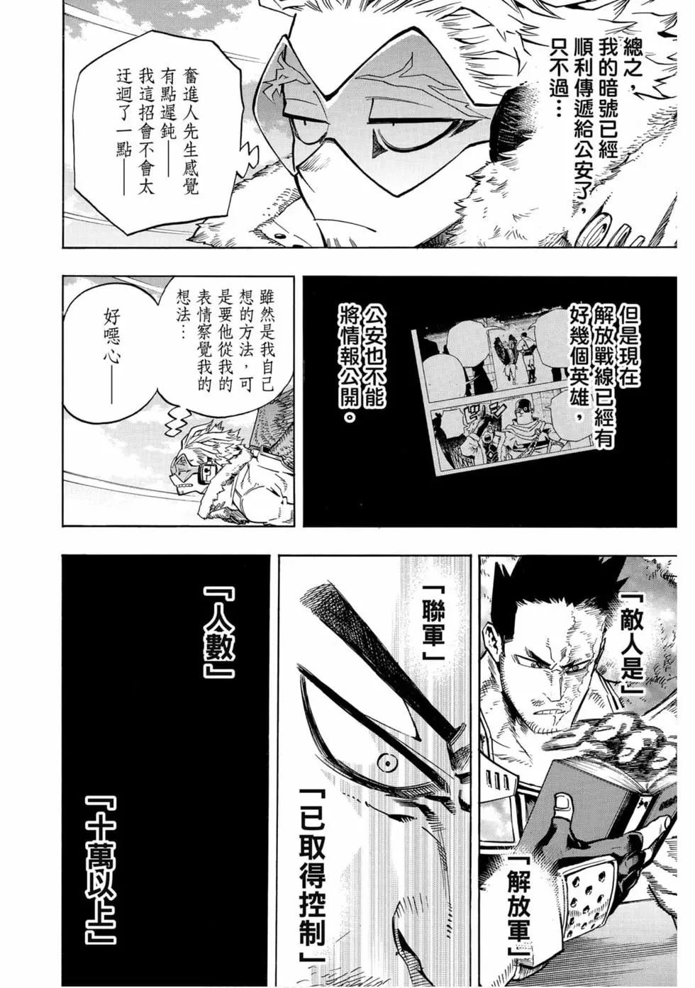 第25卷