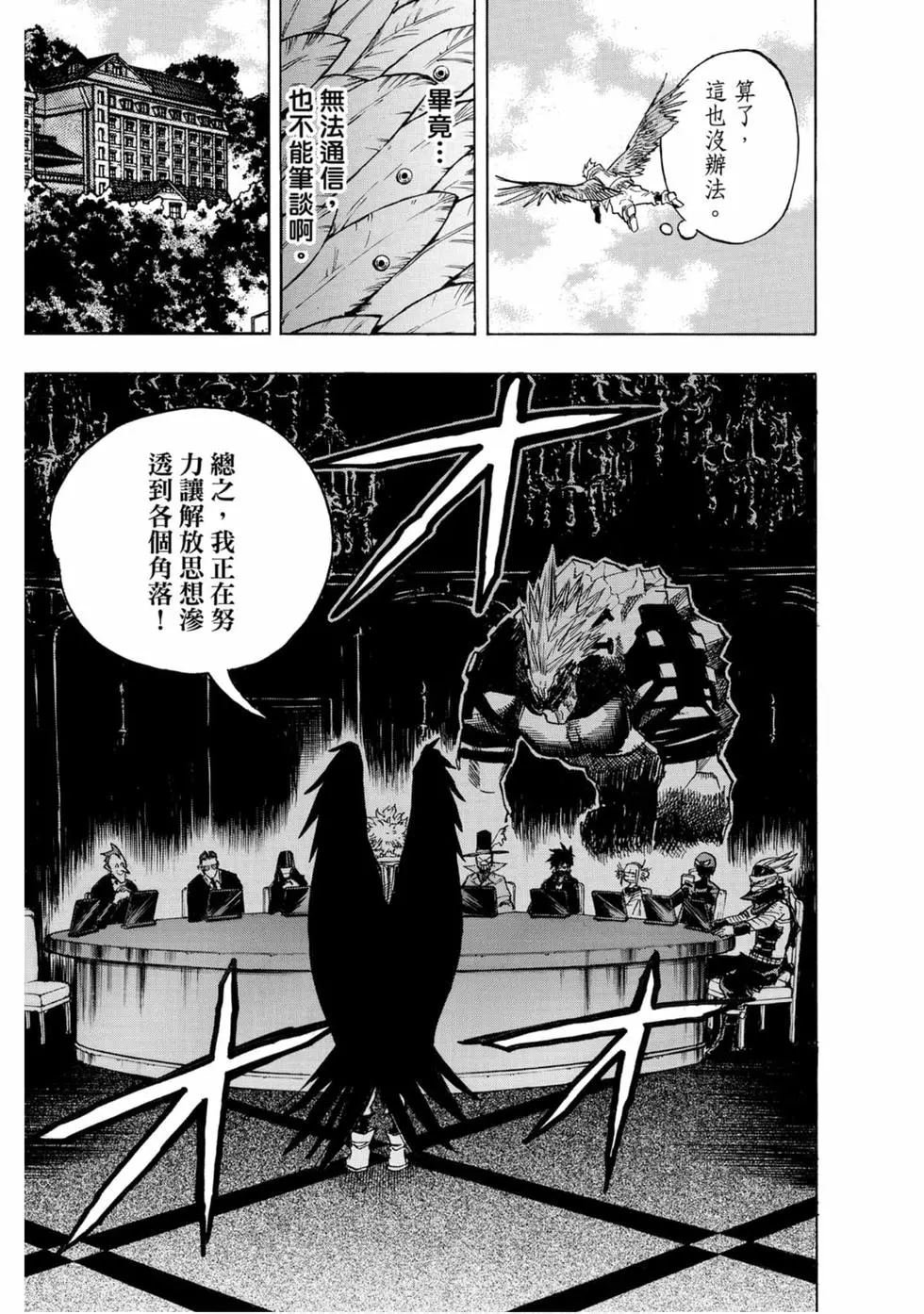 第25卷