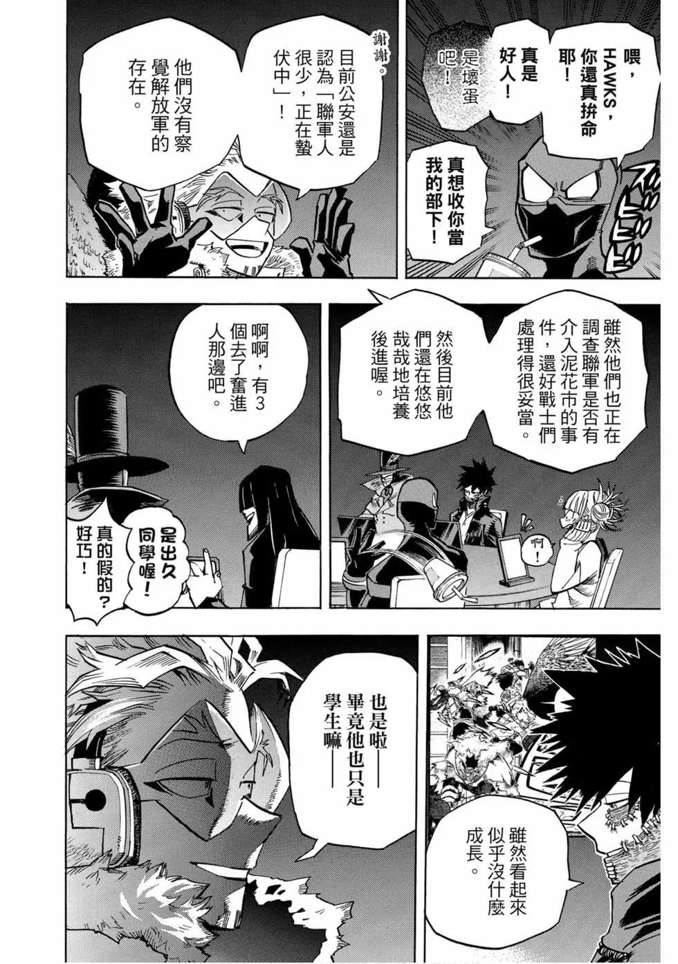 第25卷