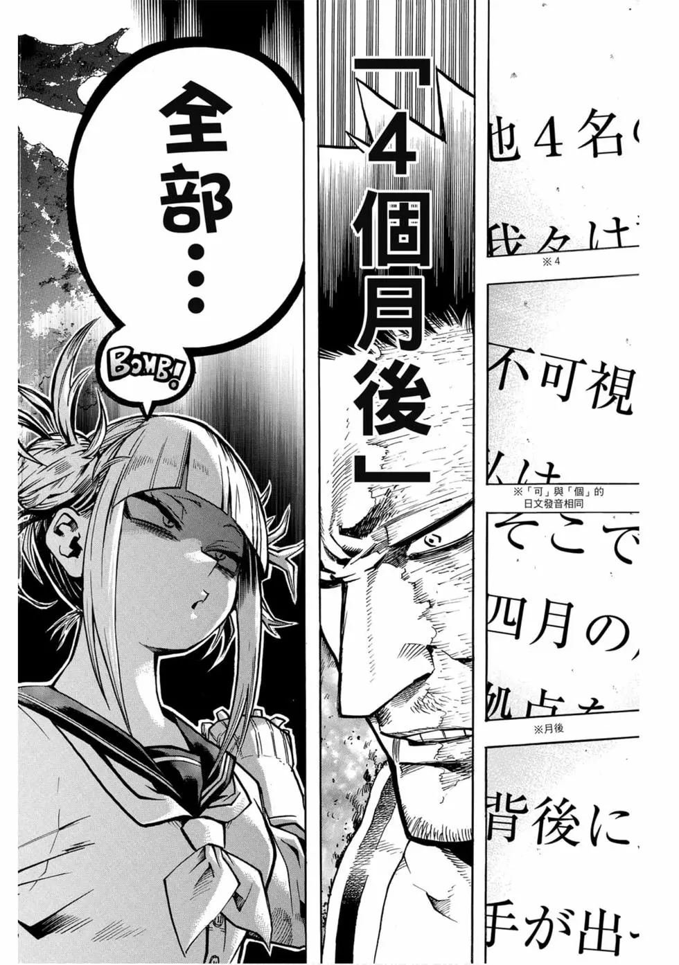 第25卷