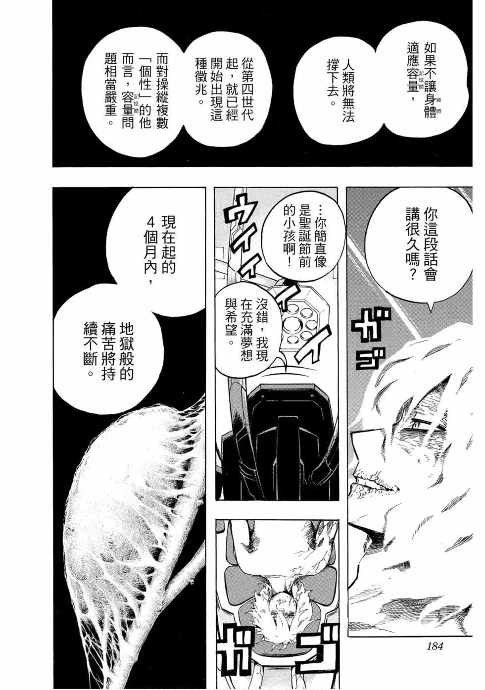 第25卷