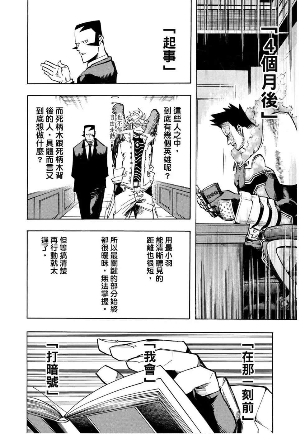 第25卷