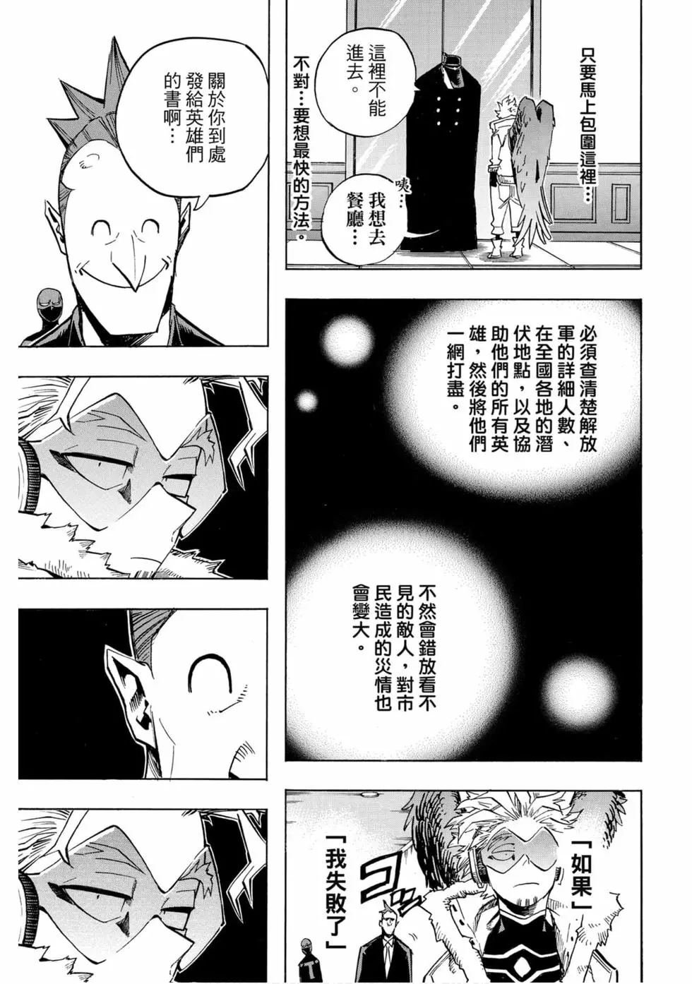 第25卷