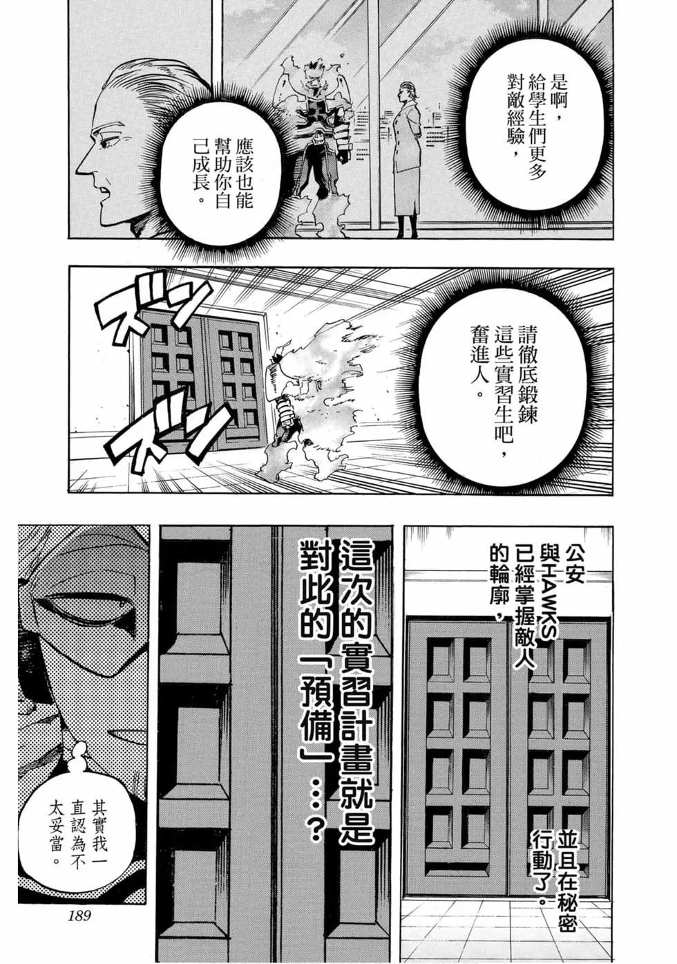 第25卷