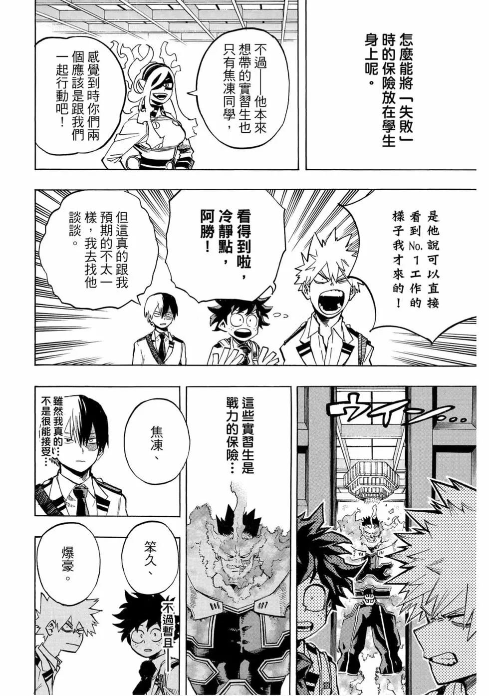 第25卷