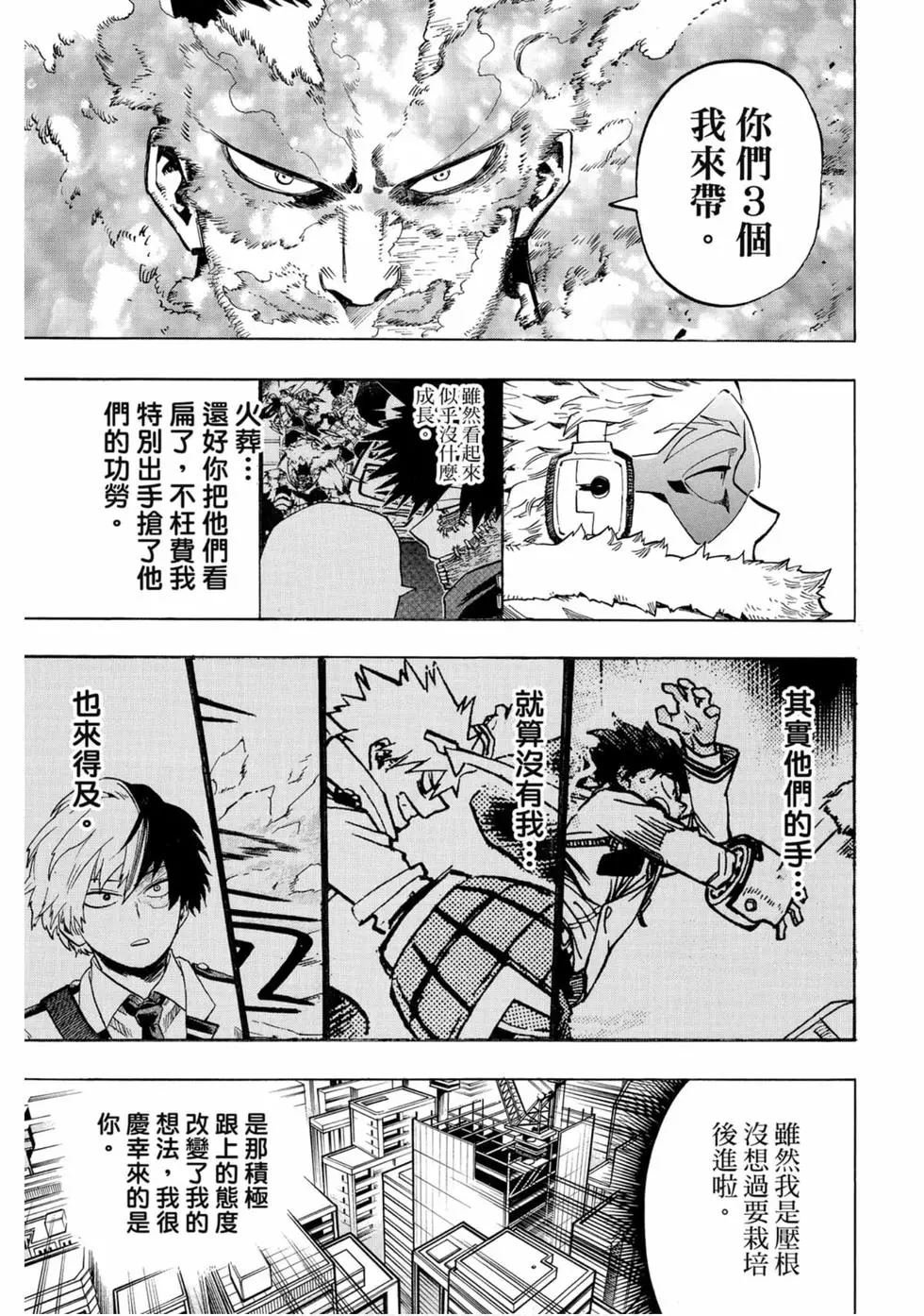 第25卷