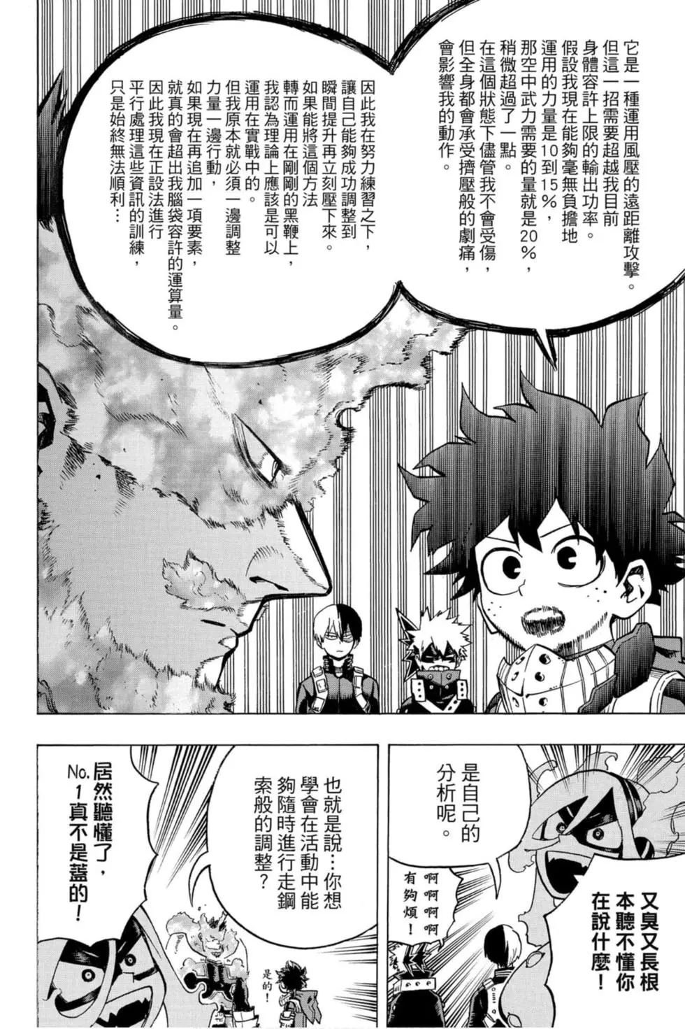 第26卷