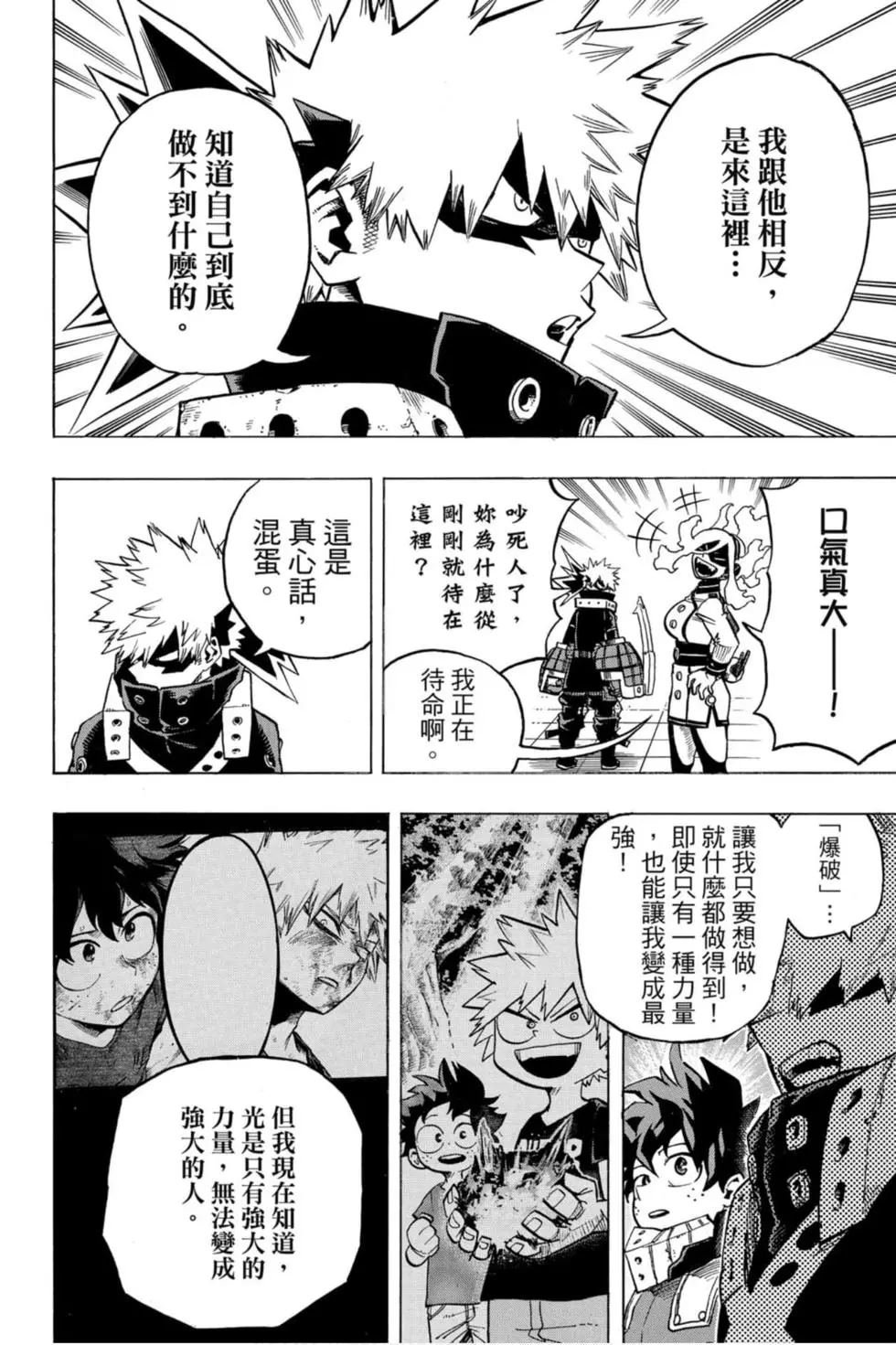 第26卷