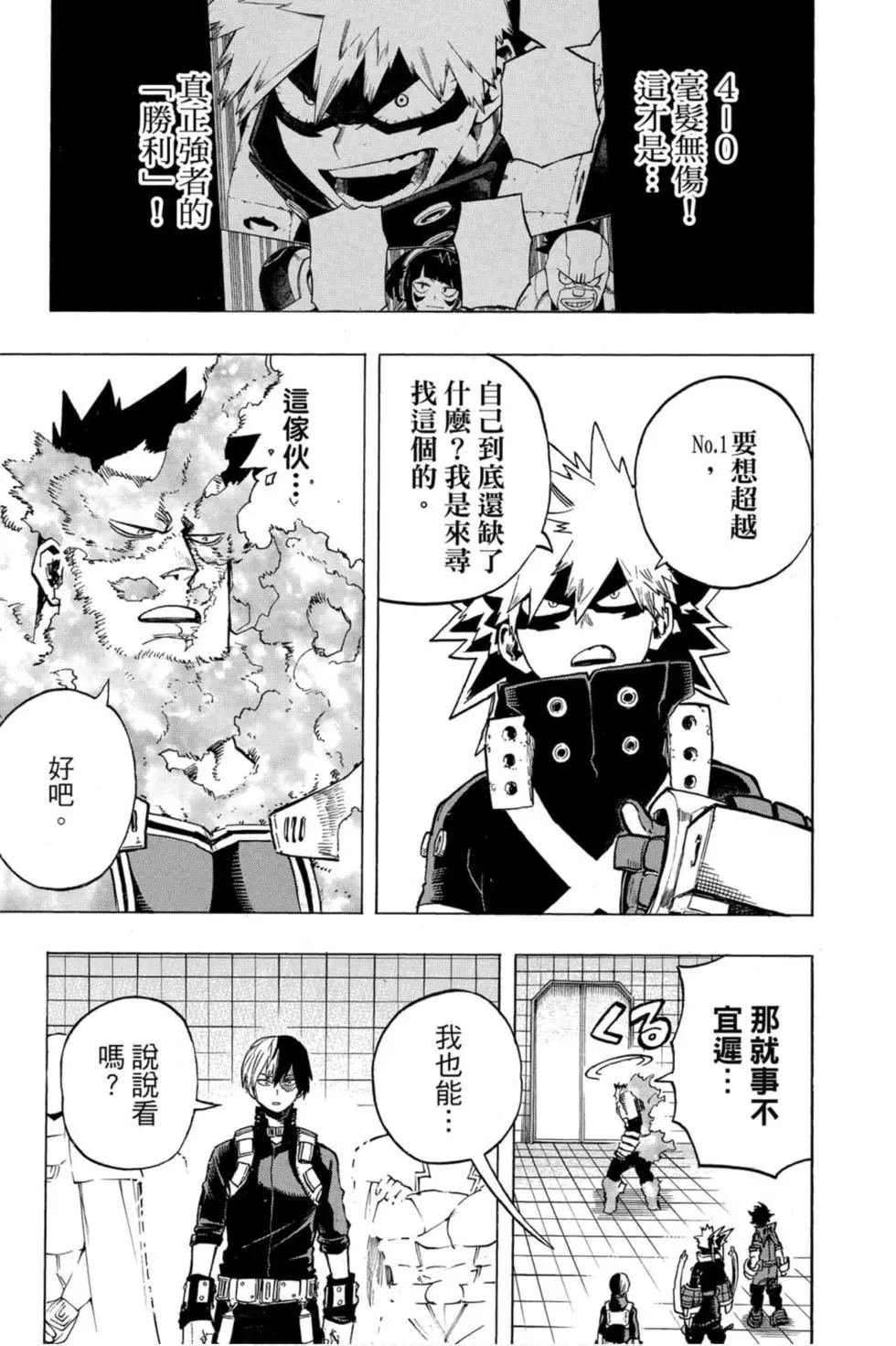 第26卷