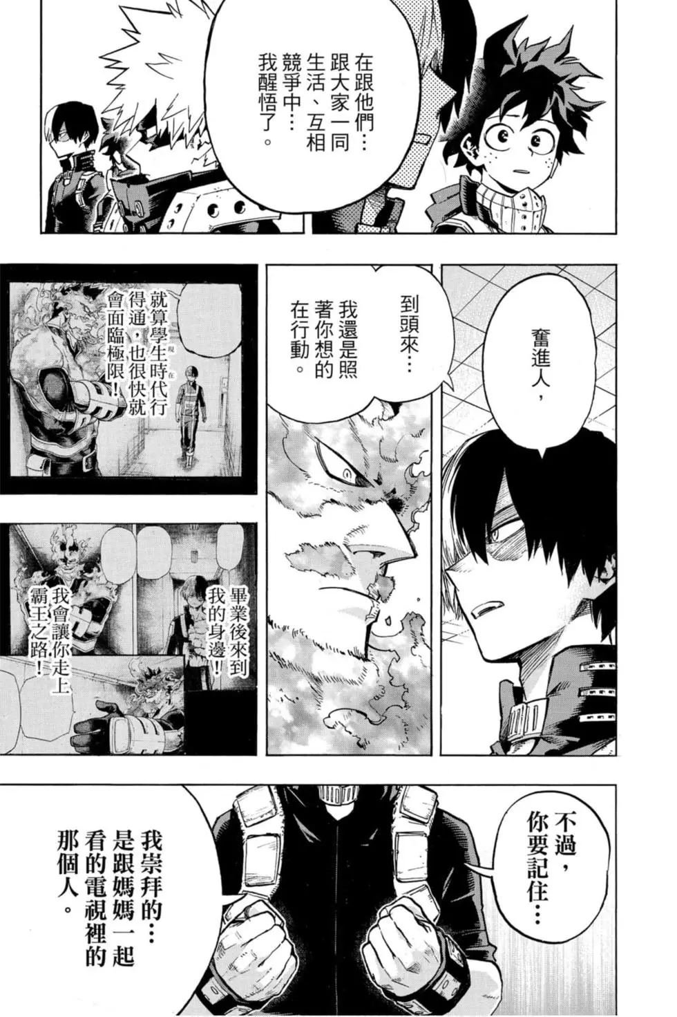 第26卷