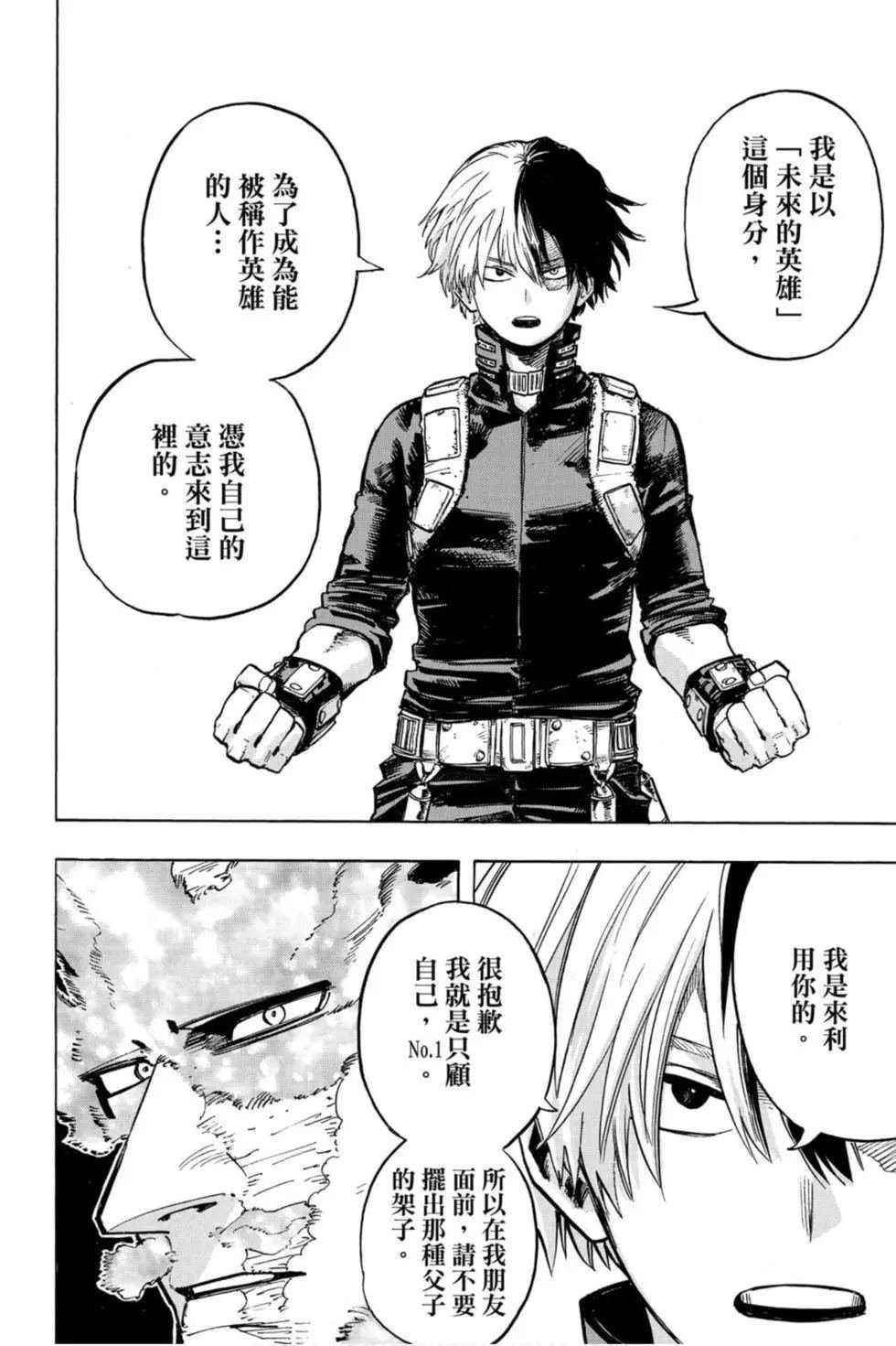 第26卷
