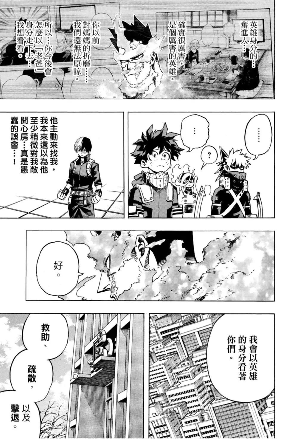第26卷