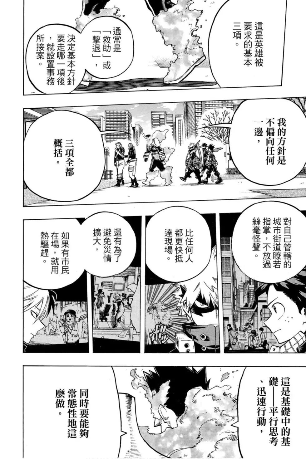 第26卷