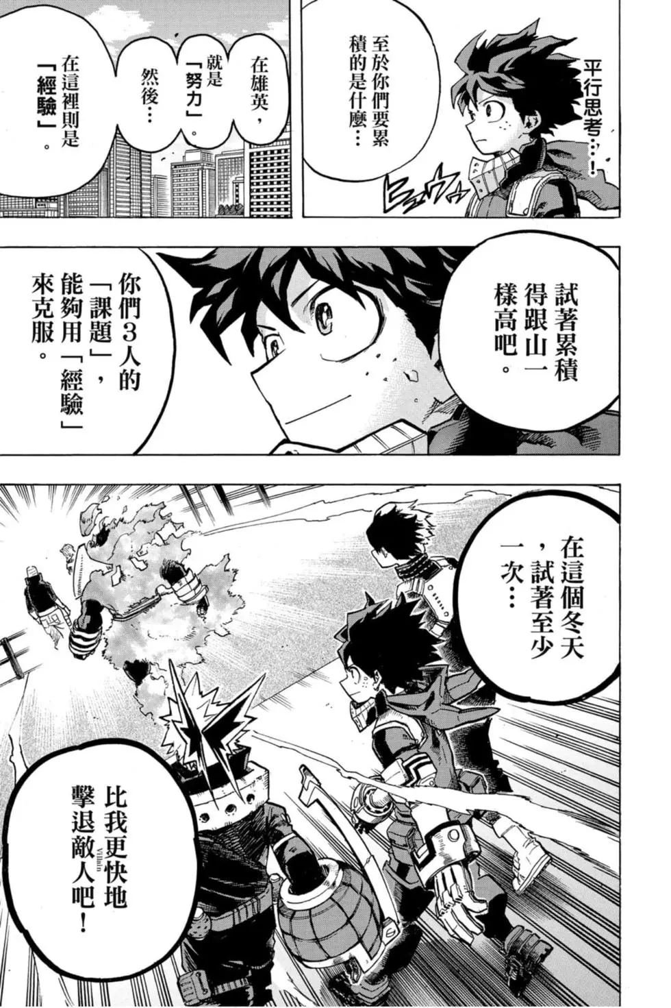 第26卷