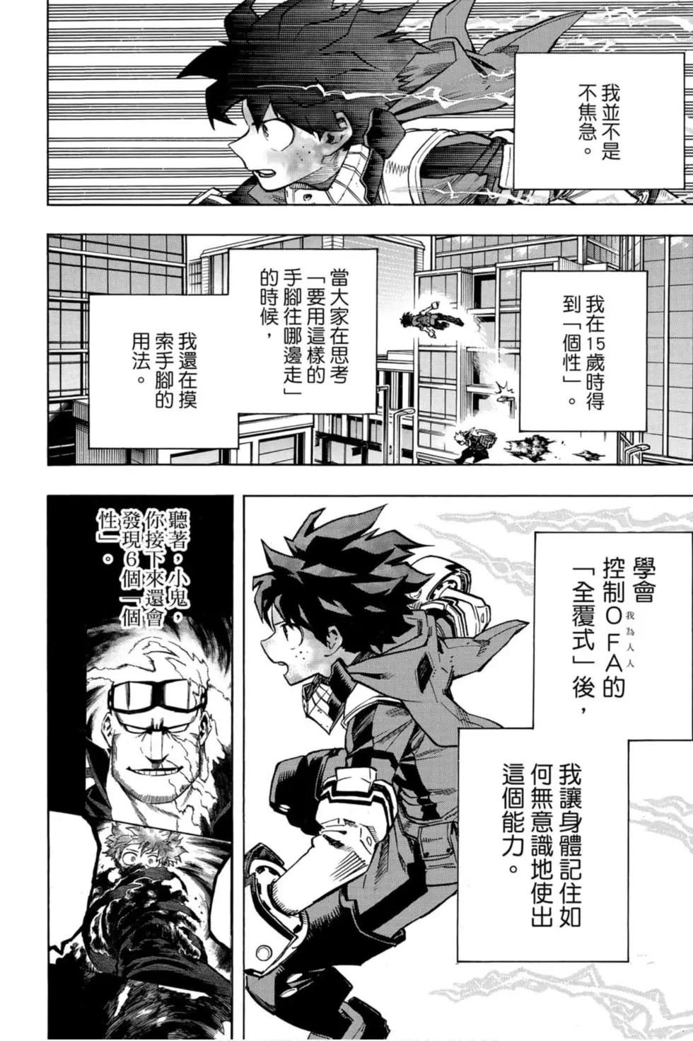 第26卷