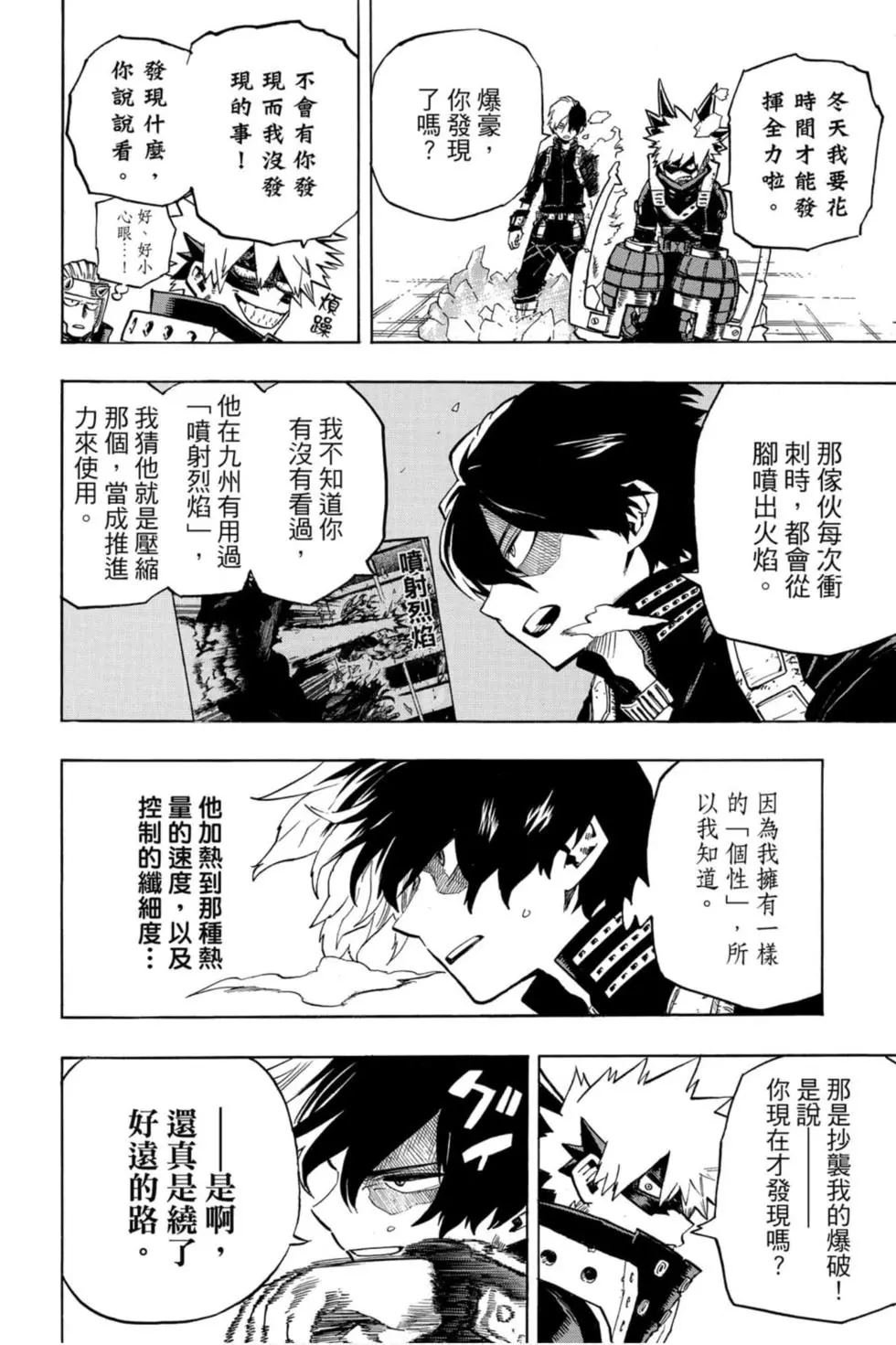 第26卷