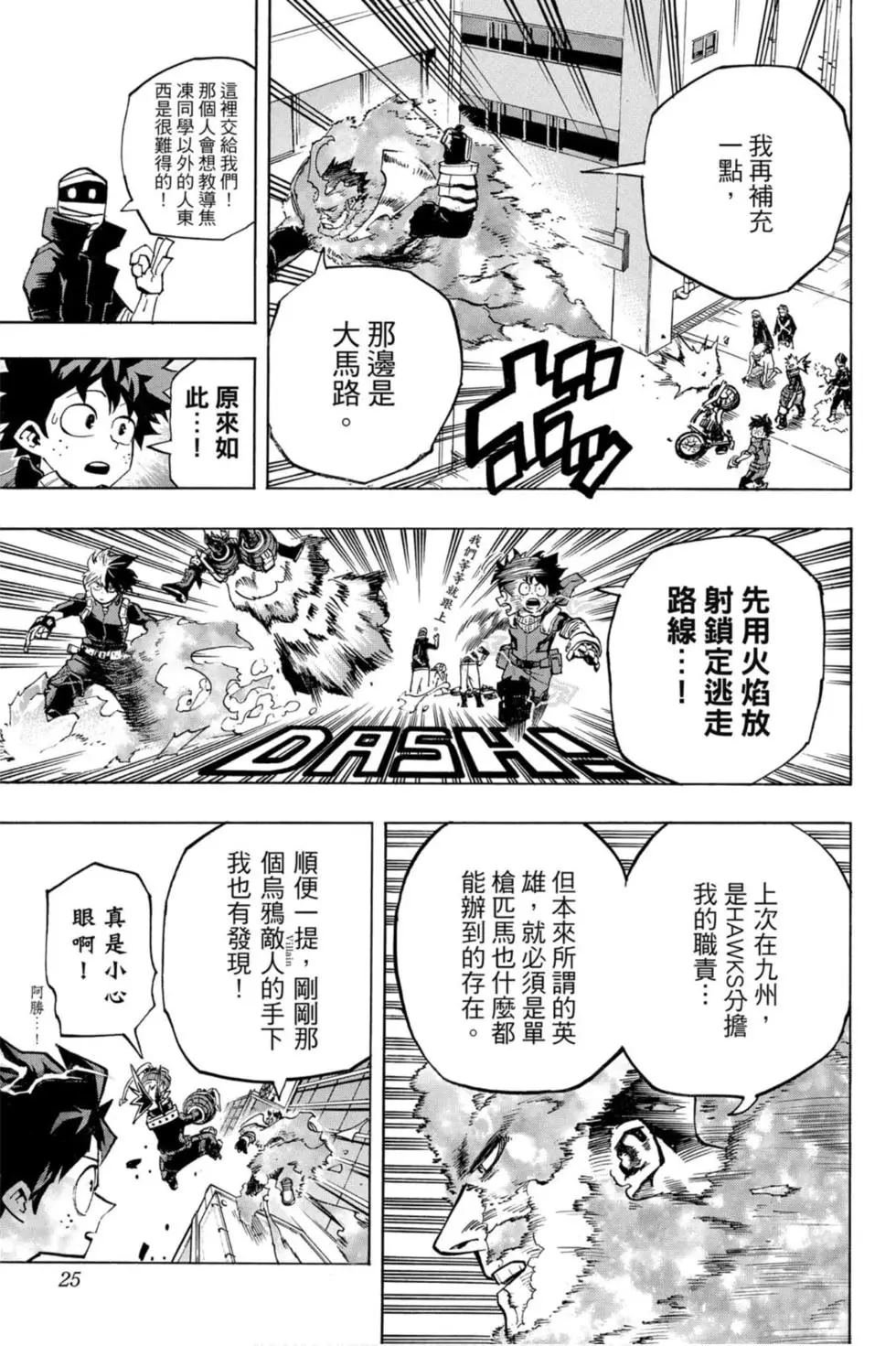 第26卷