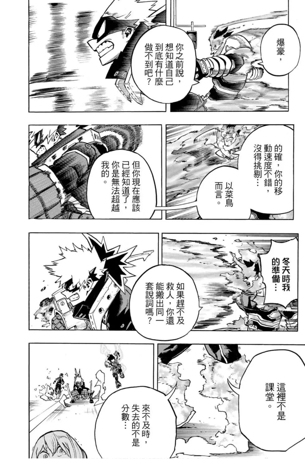 第26卷