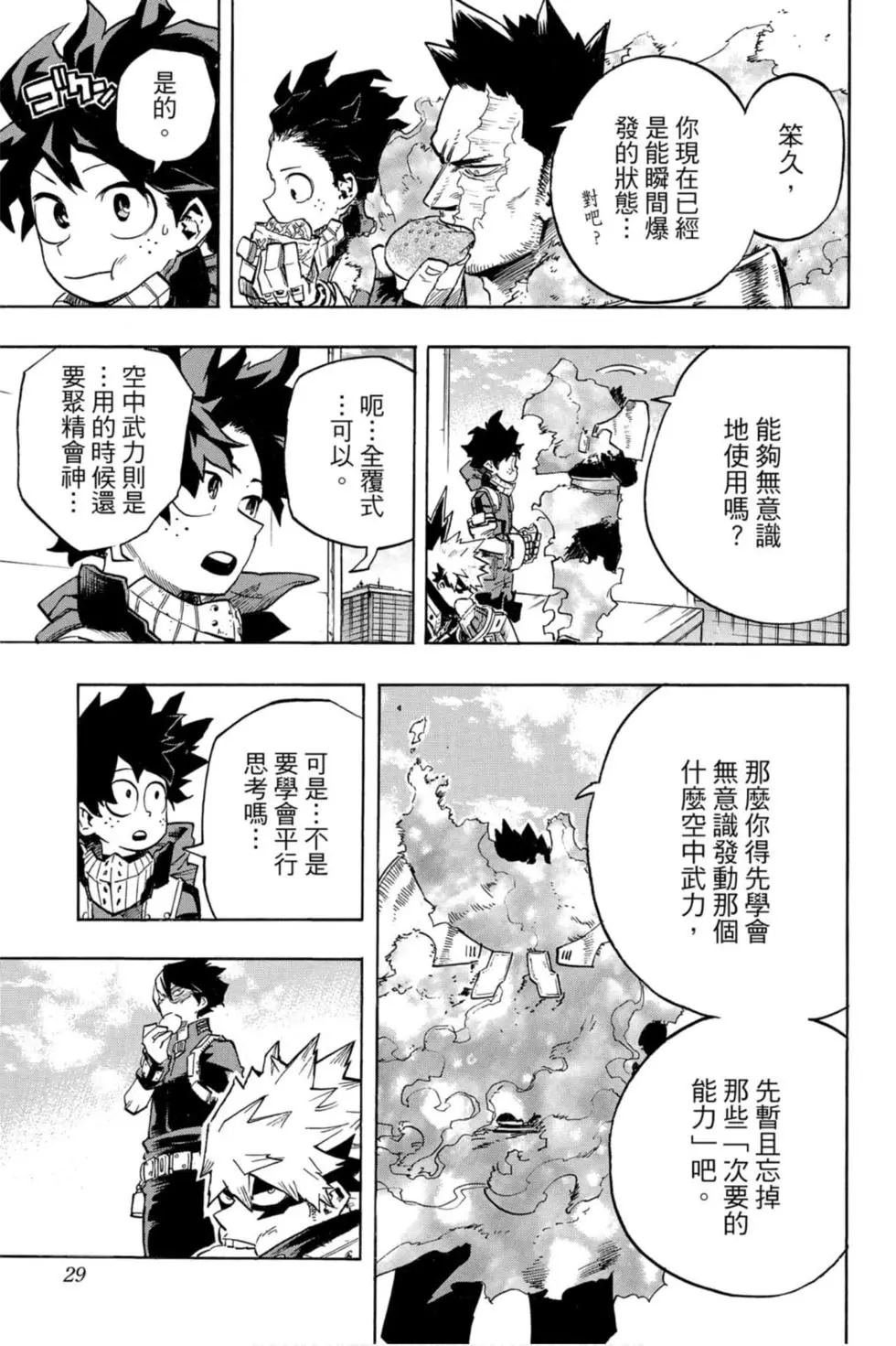 第26卷