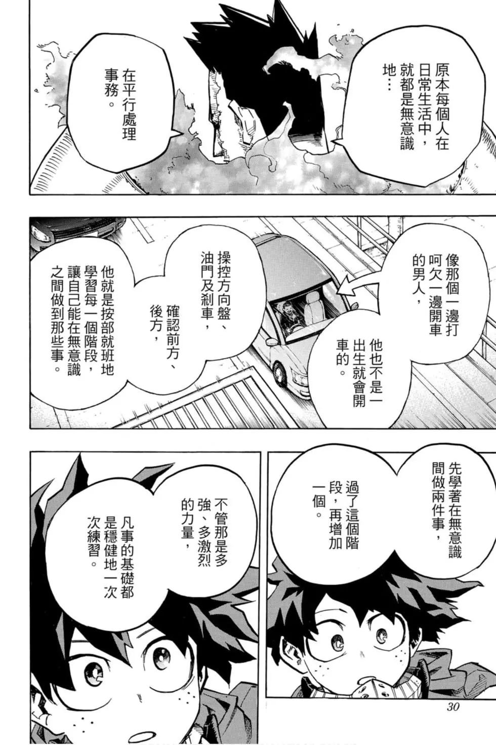 第26卷