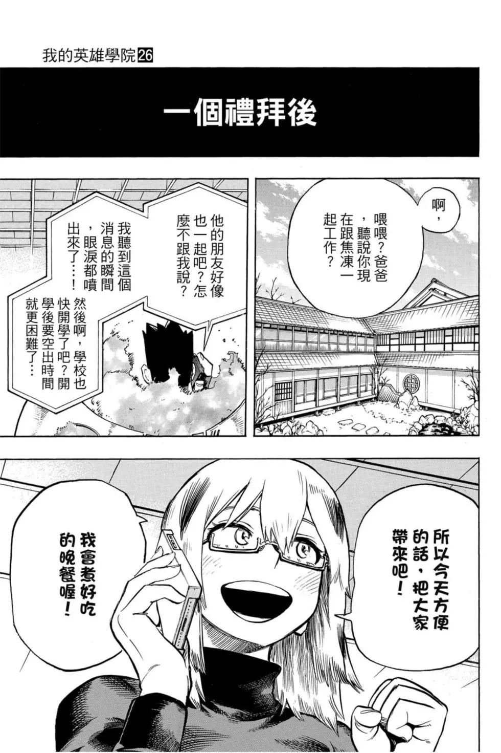第26卷