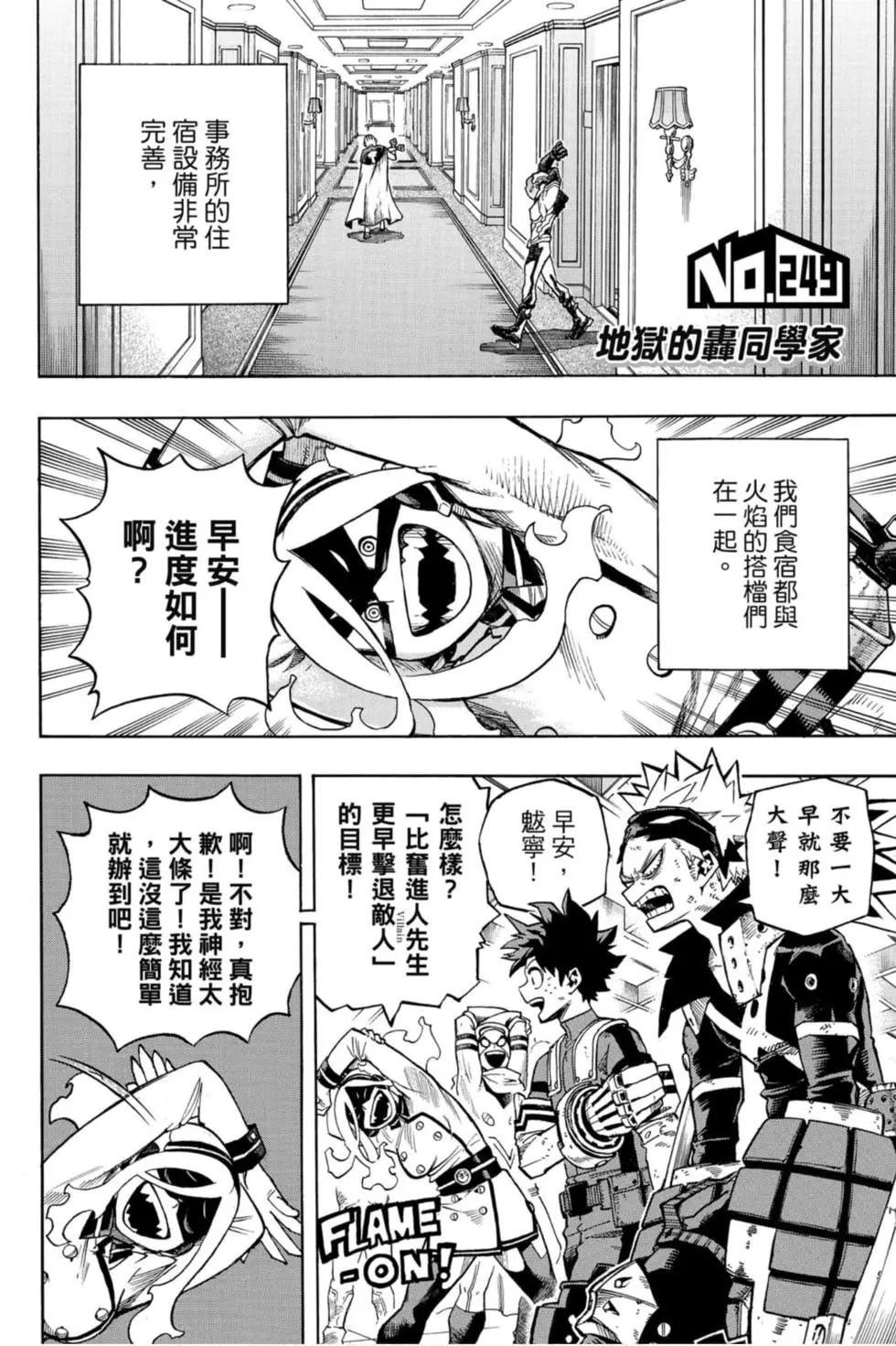 第26卷