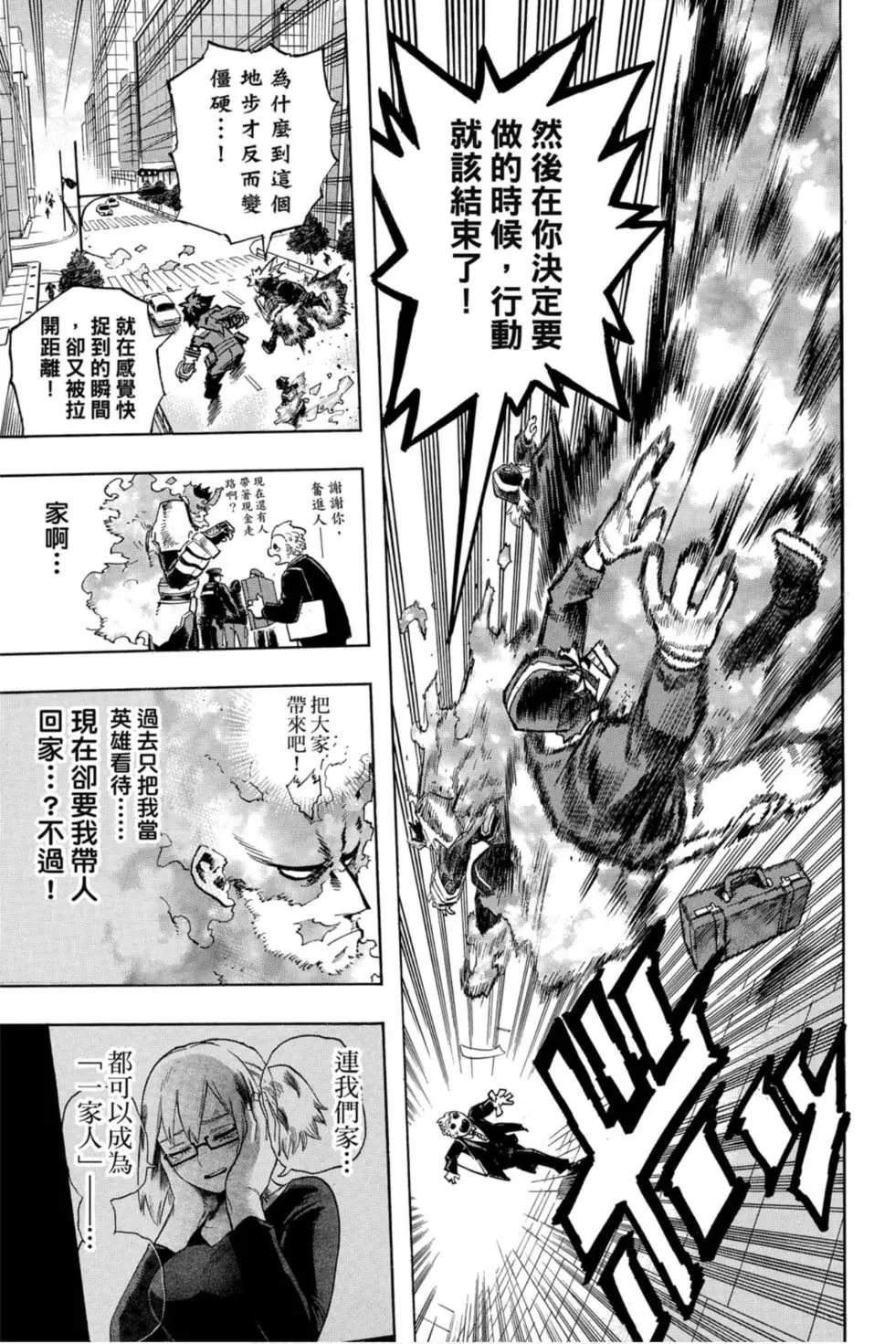第26卷