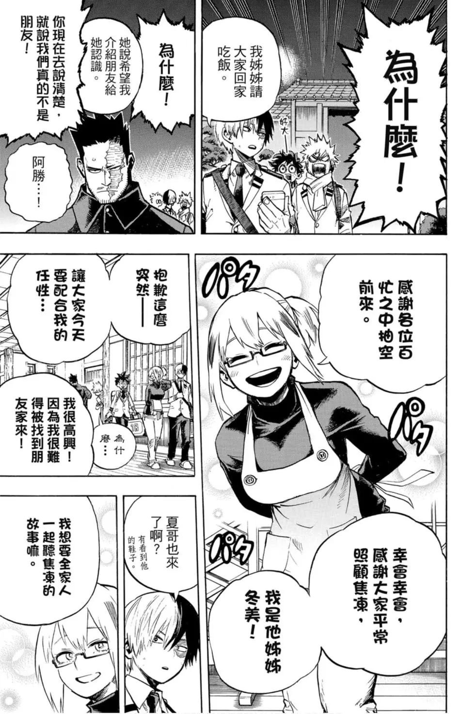 第26卷