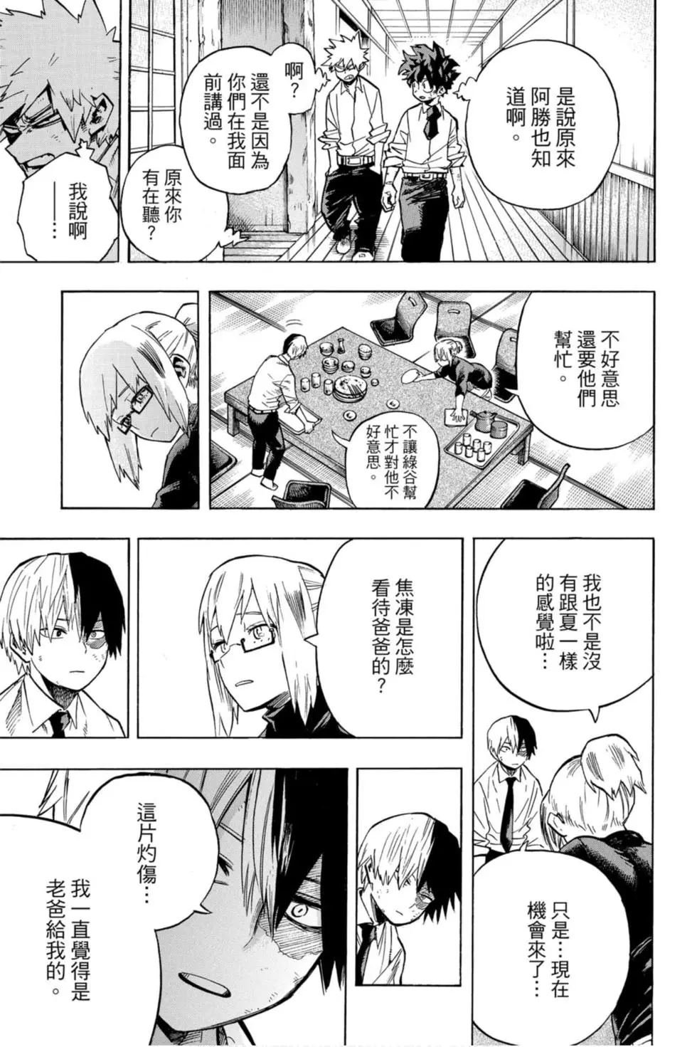 第26卷