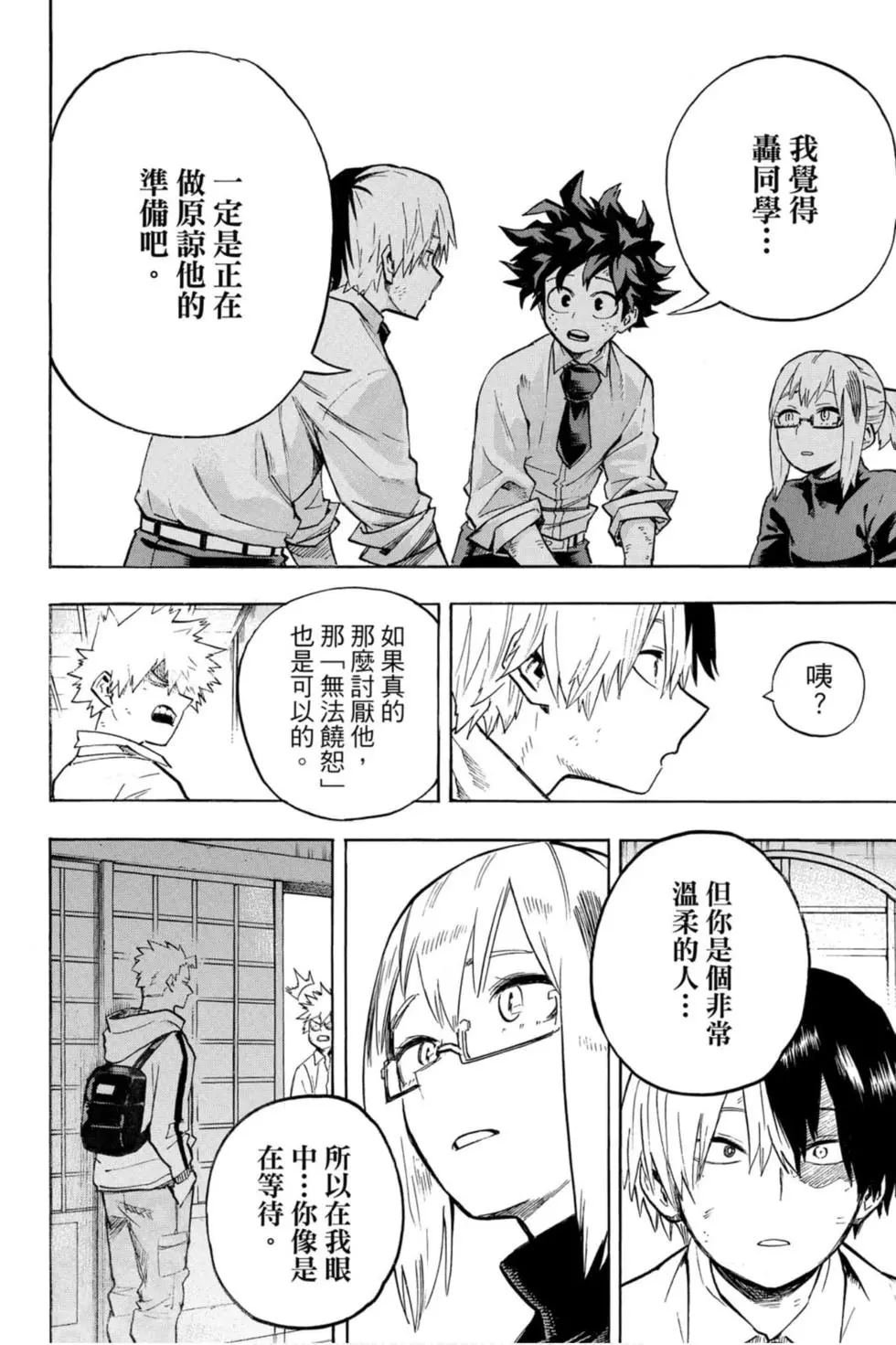 第26卷