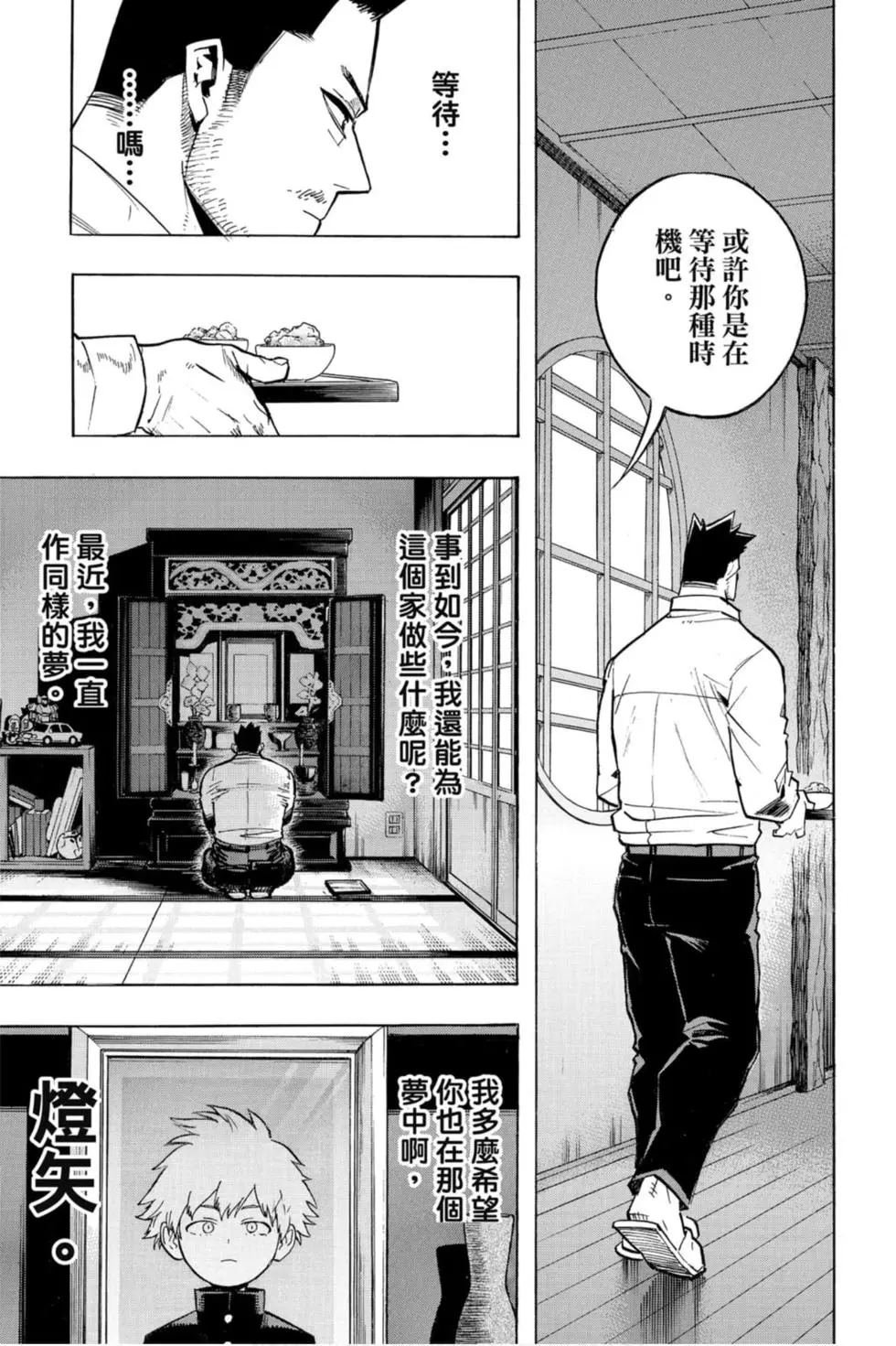 第26卷